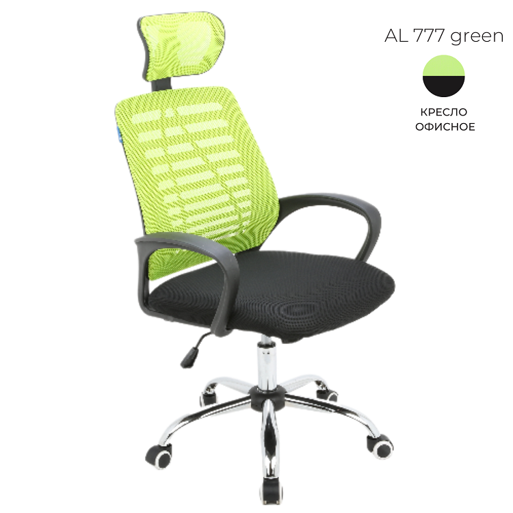 Кресло офисное Алсав AL 777 green